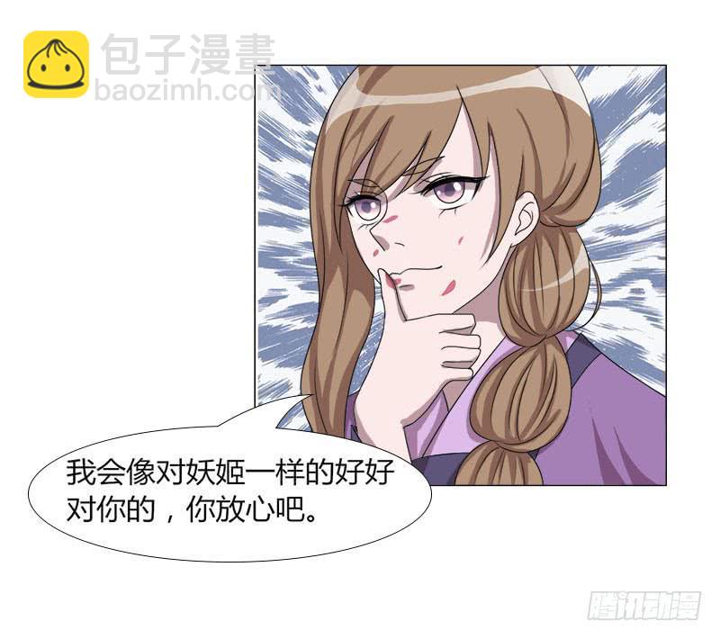 第十九话8
