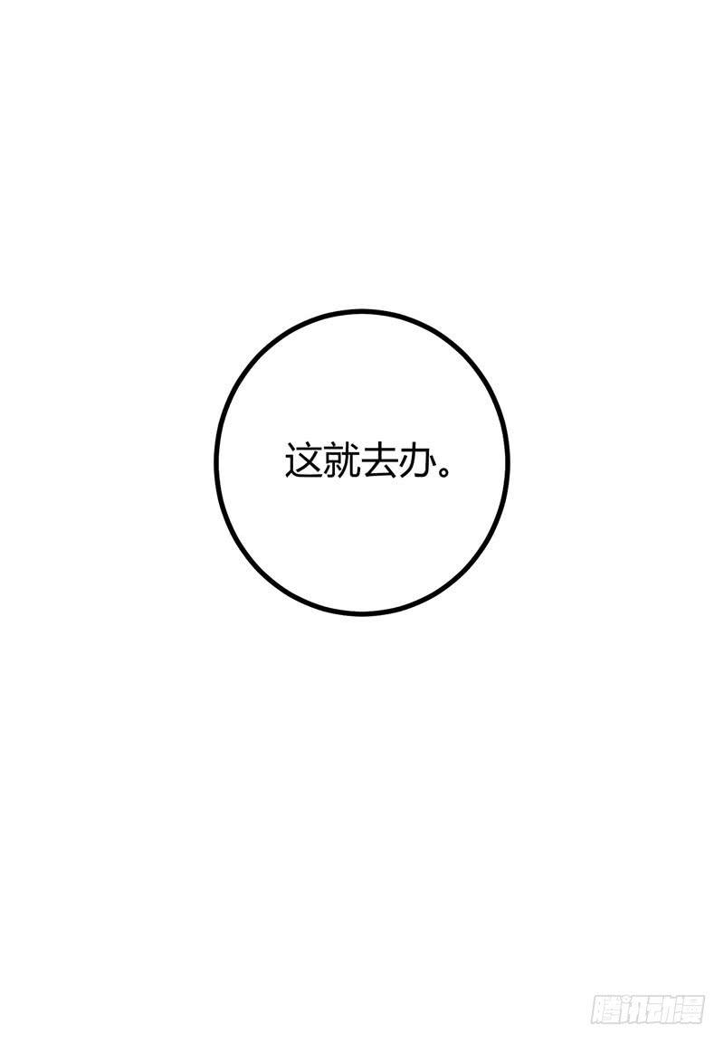 第八话38