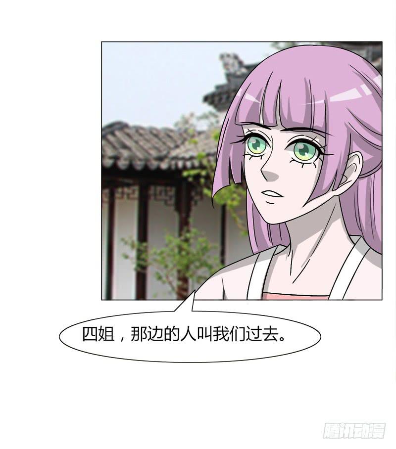 第三十三话76