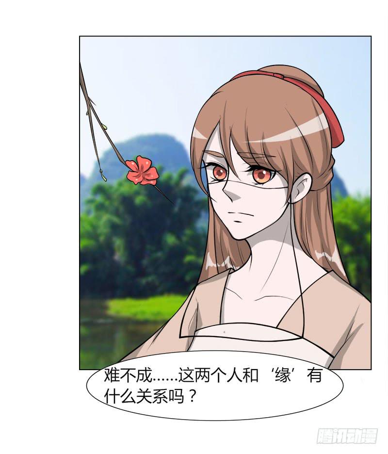 第二十八话21