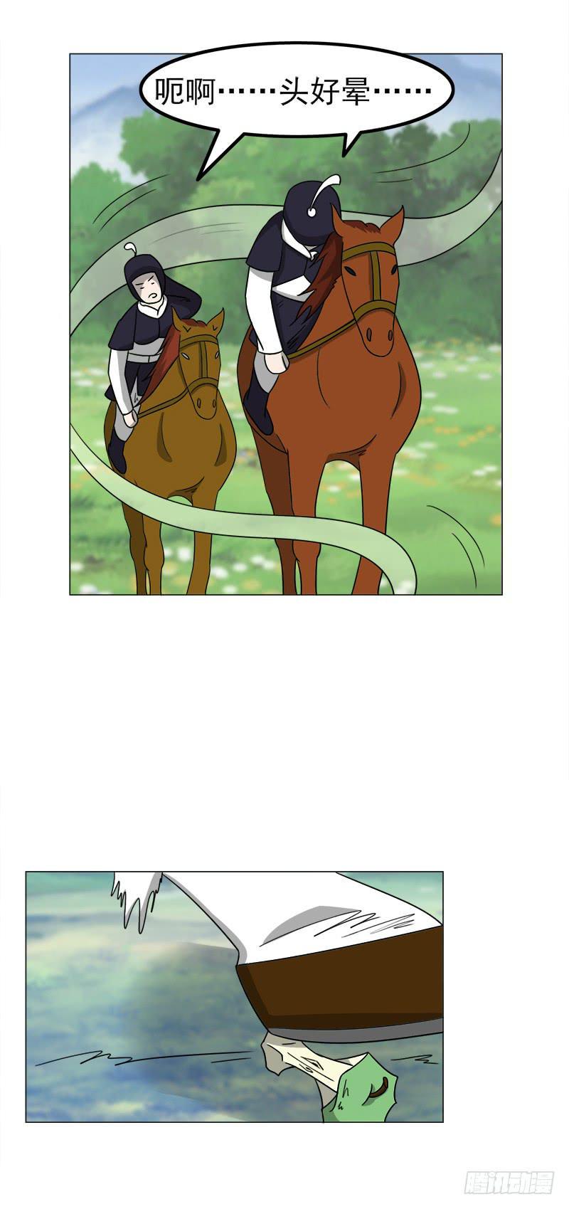 第四十四话5