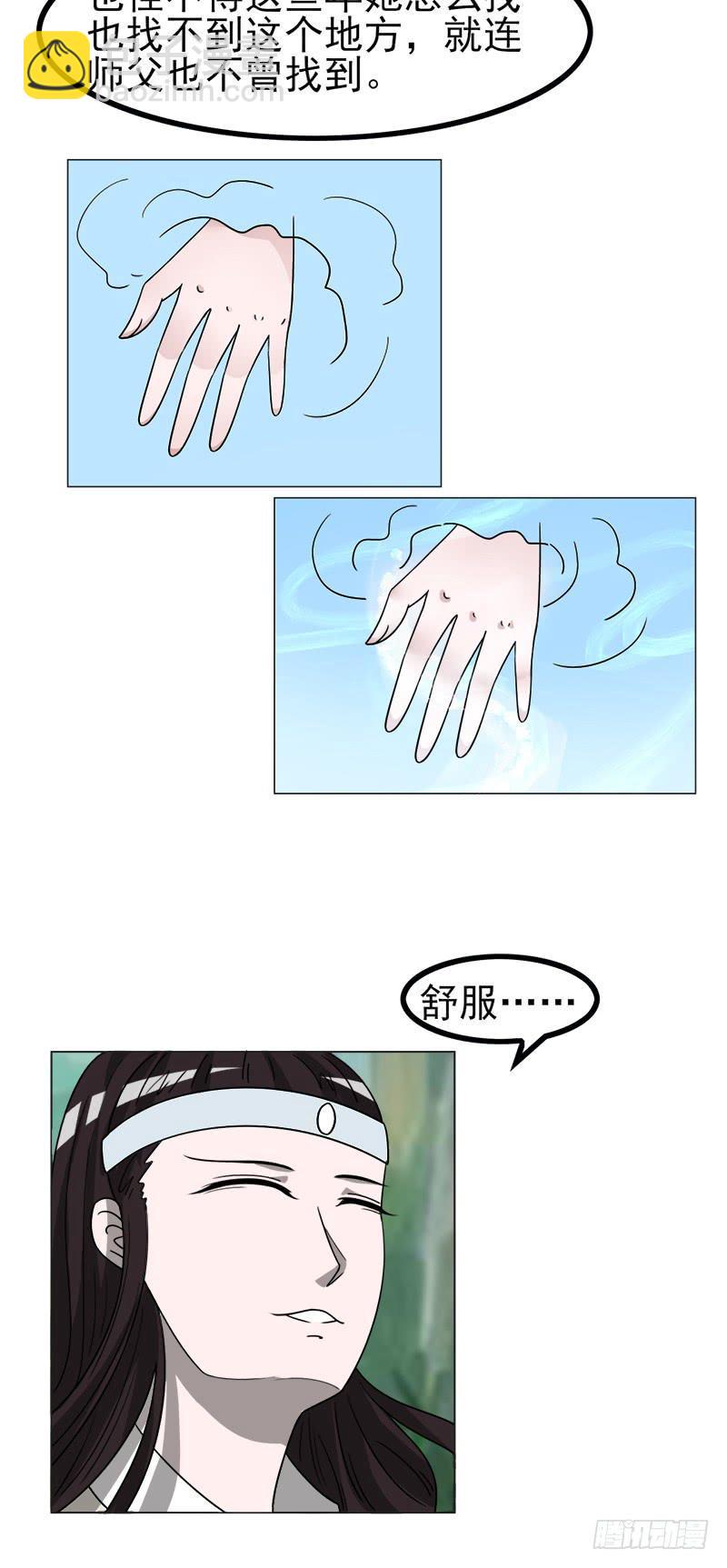 第四十五话20