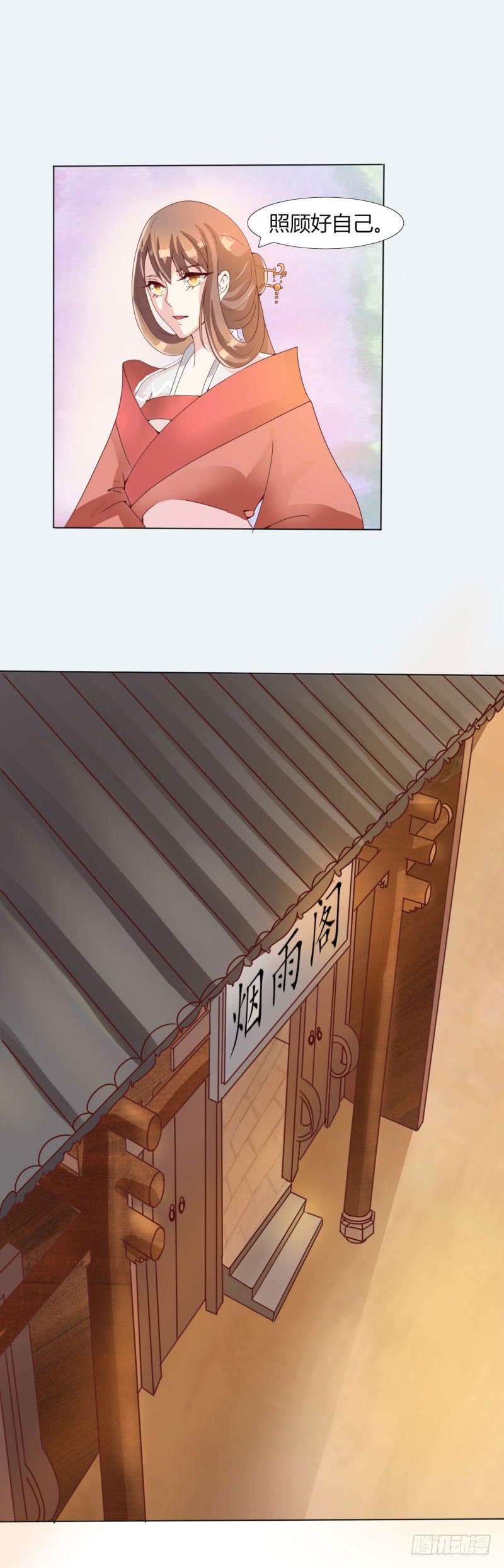 第十三话20