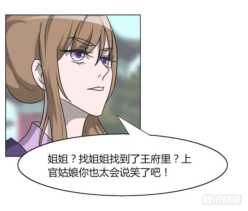 第二十话27