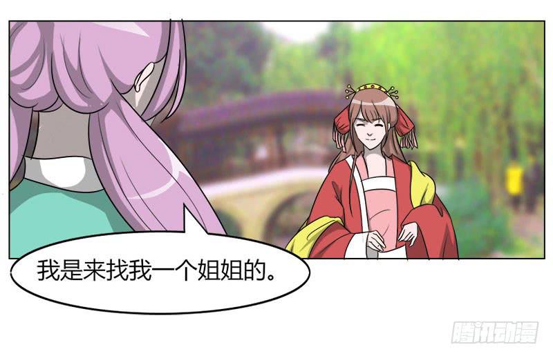 第二十话26