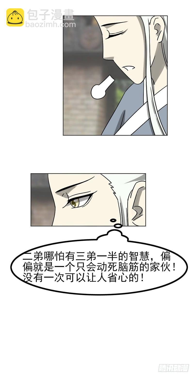 第四十六话6