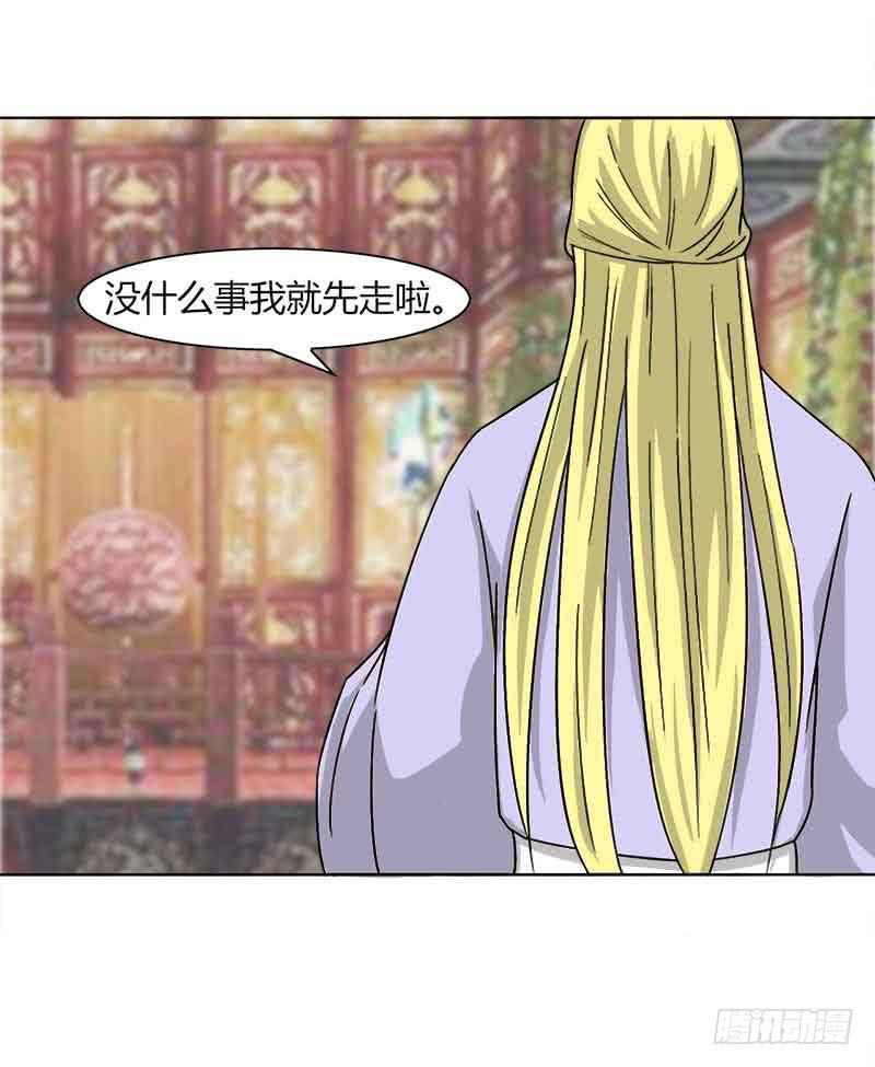 第三十一话68