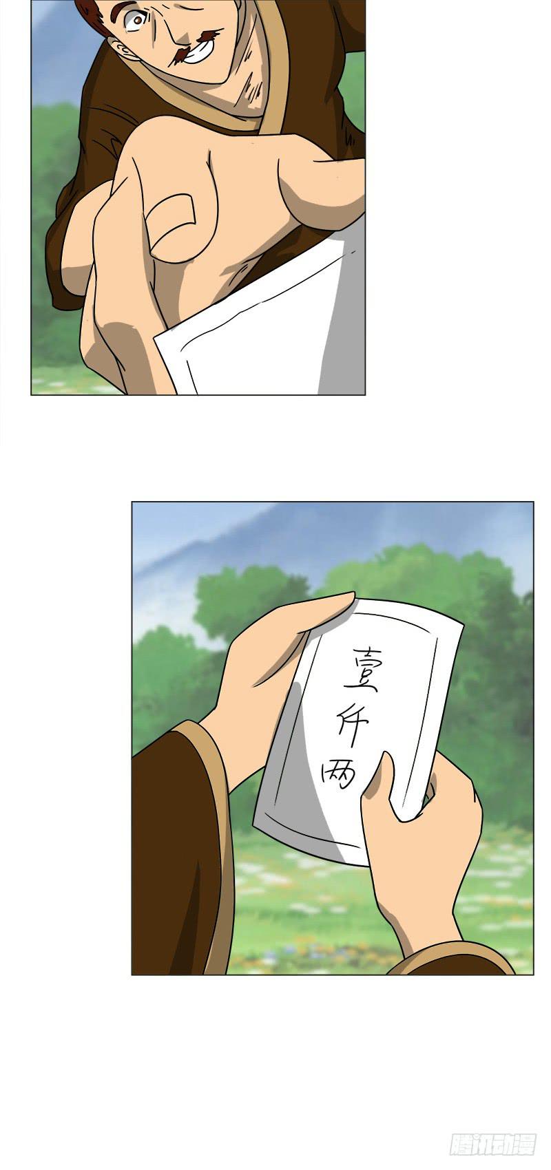 第四十四话19