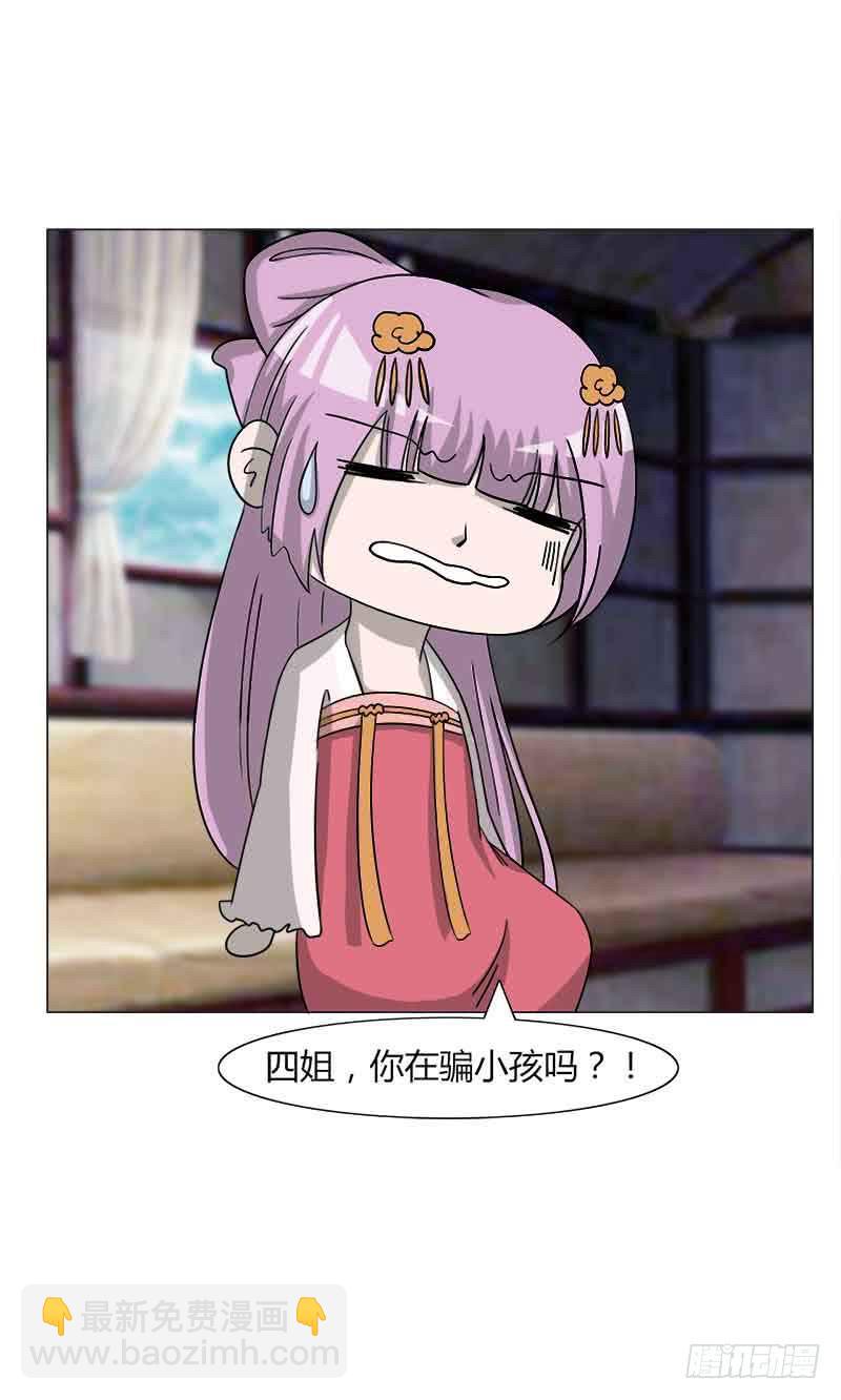 第三十二话41