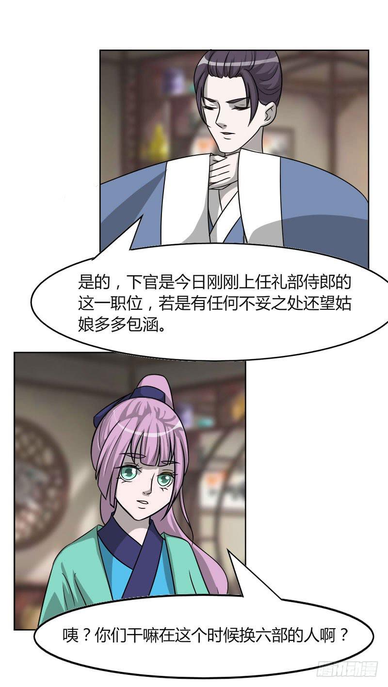 第二十二话37