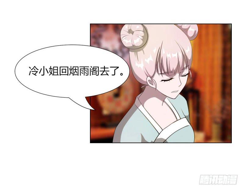 第十六话5