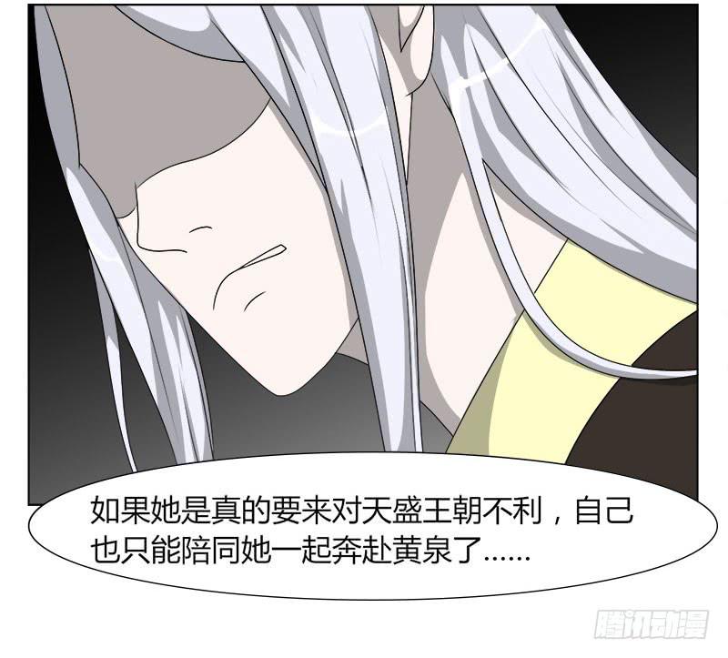 第二十一话19
