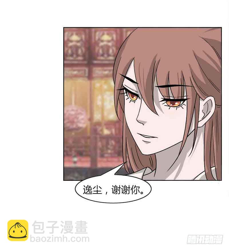 第三十一话65