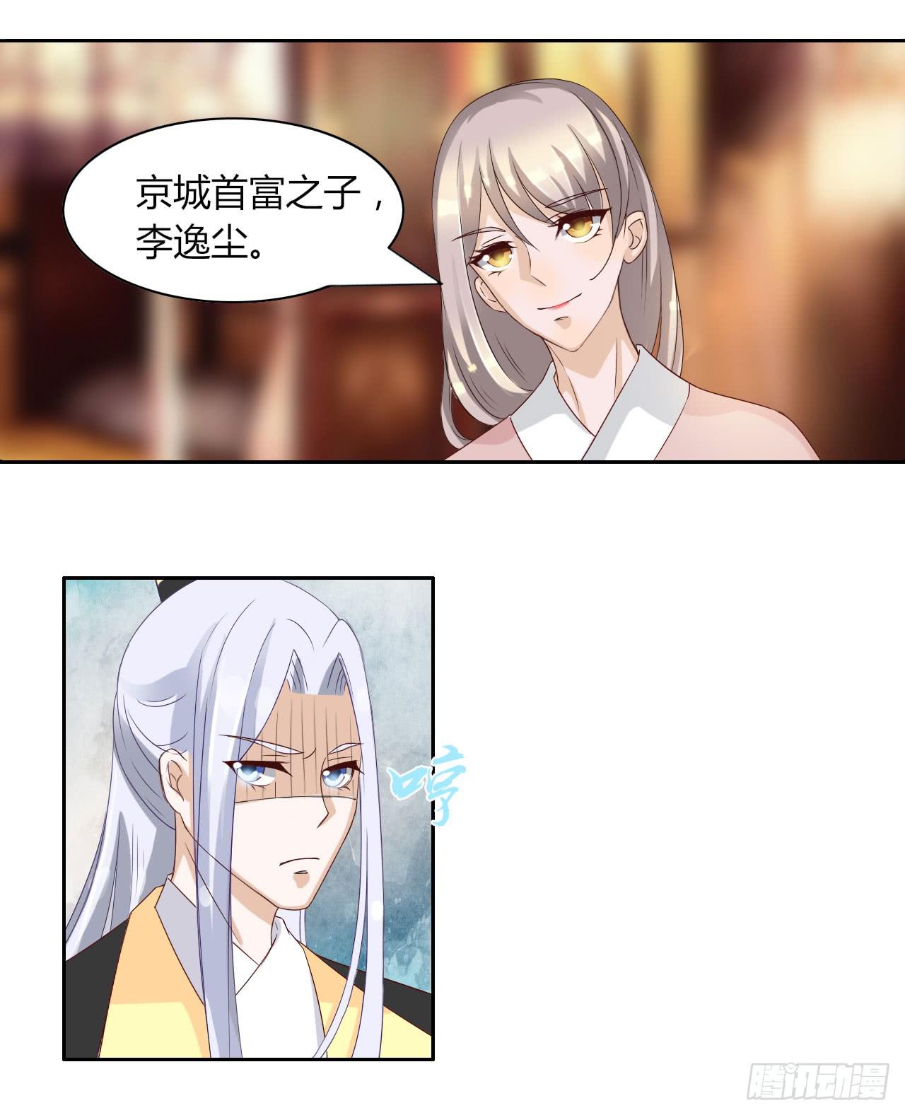 第十四话11
