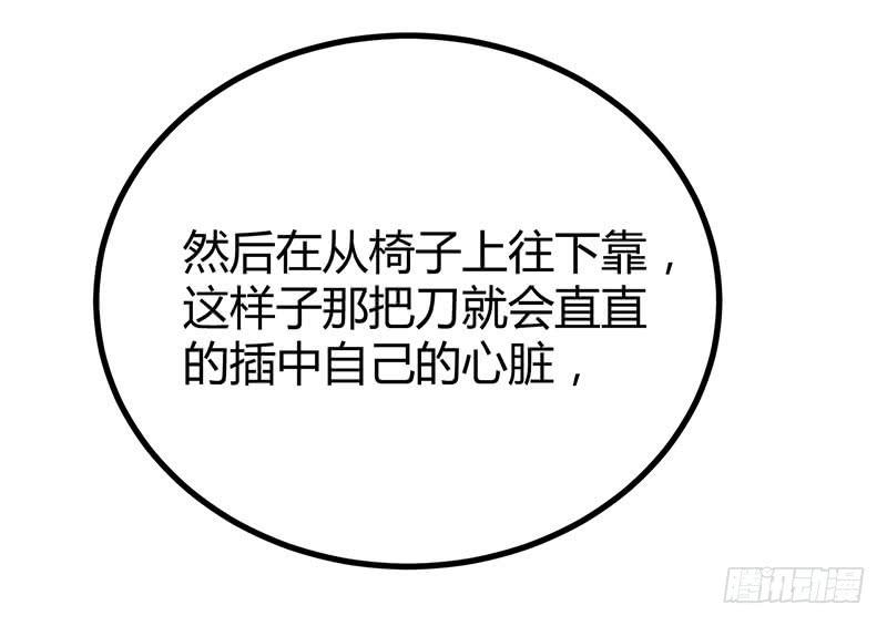 第十话28