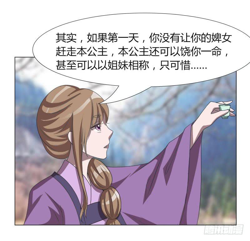 第十八话57