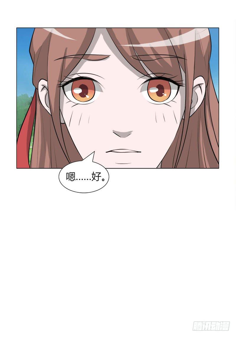 第二十六话19