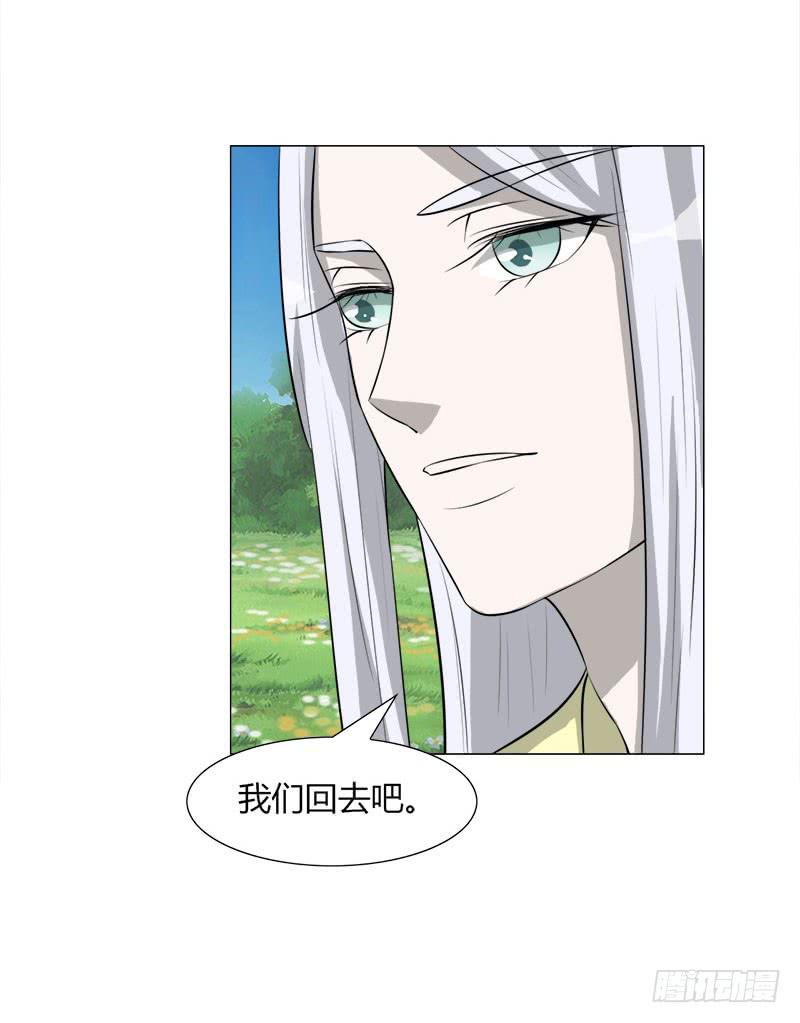 第二十六话18