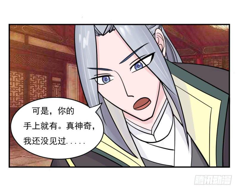 第九话40