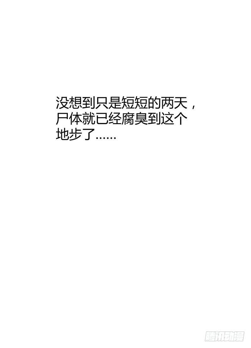 第十话5