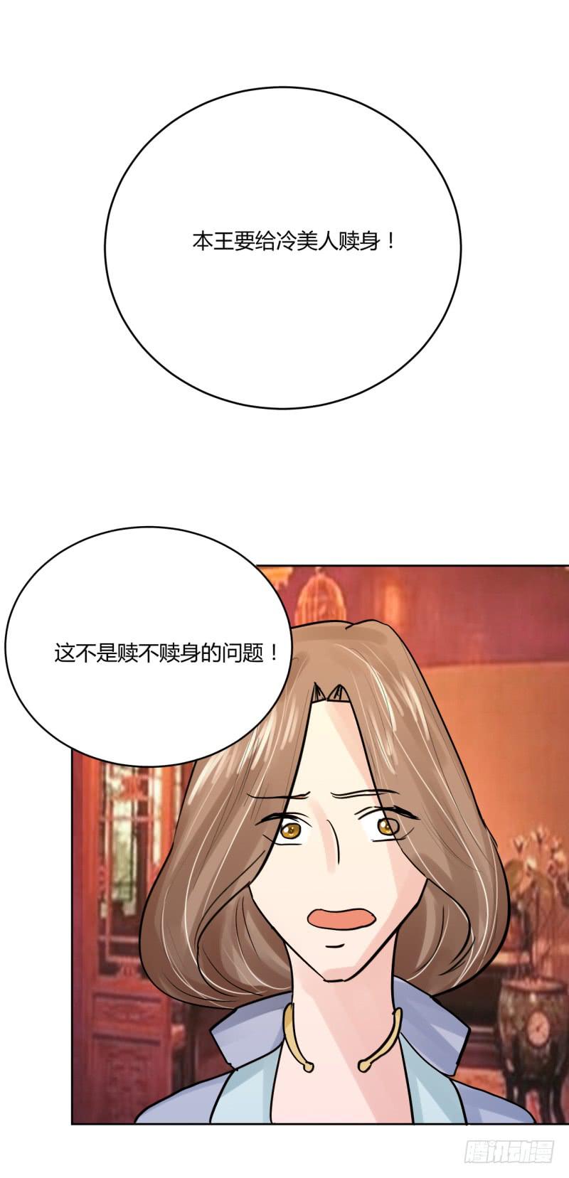 第四话78
