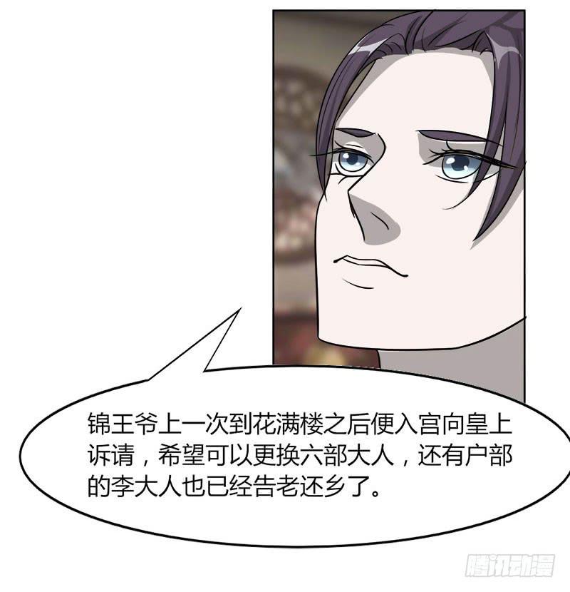 第二十二话38