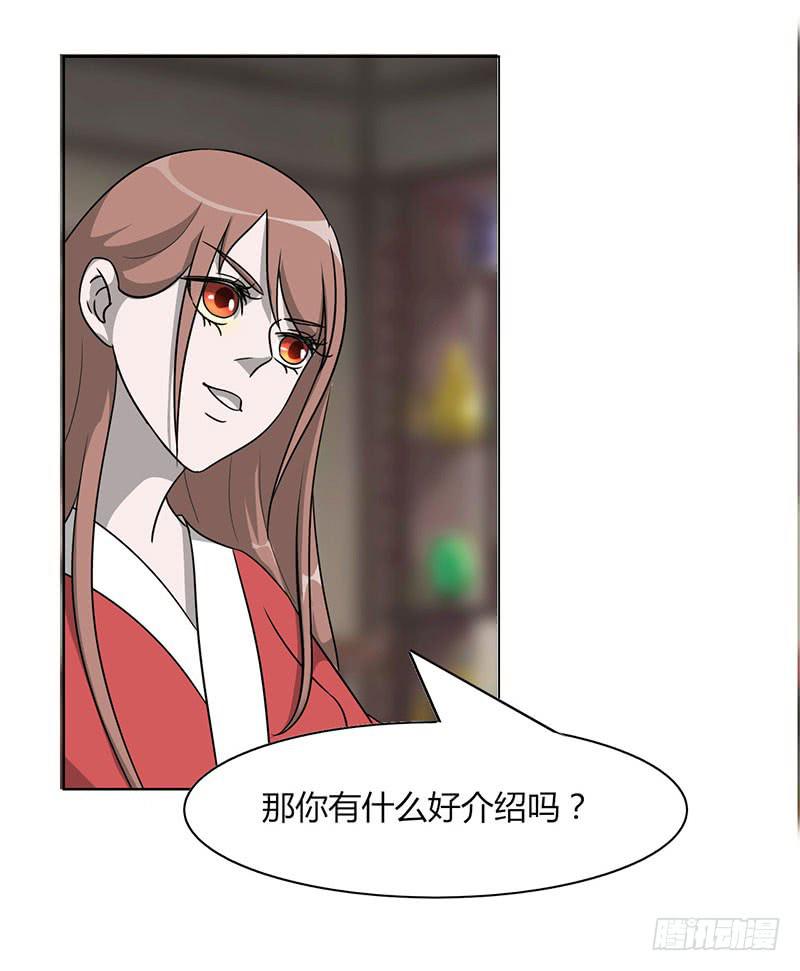第二十一话50