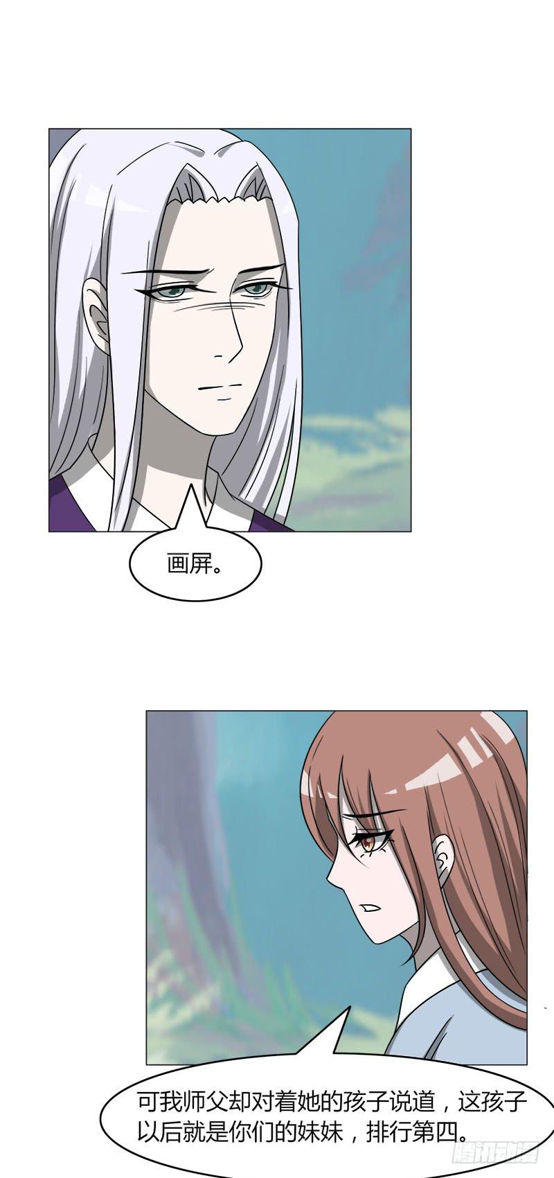 第四十话10