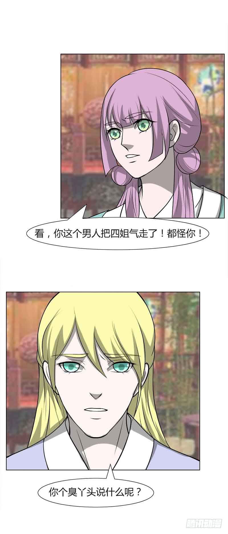 第三十话3