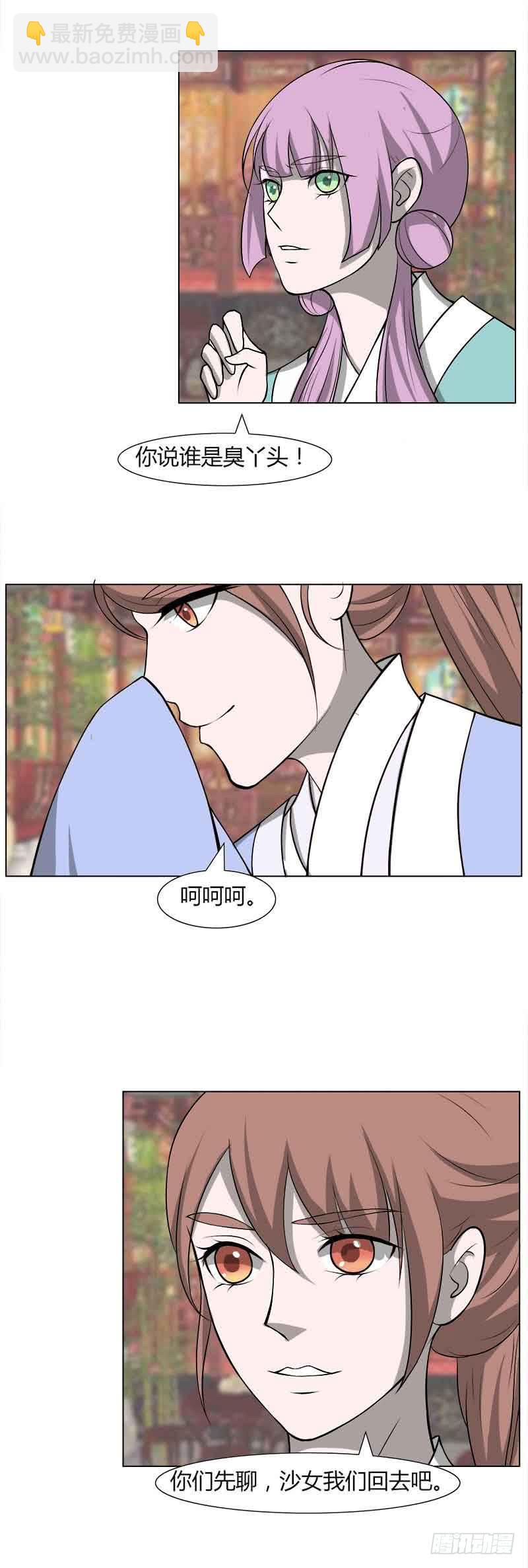 第三十话1