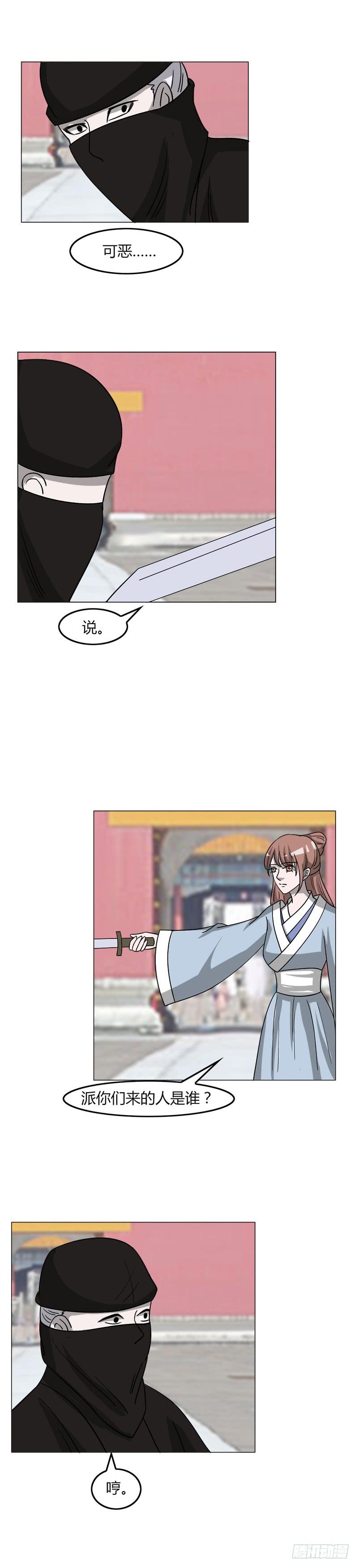 第三十六话10