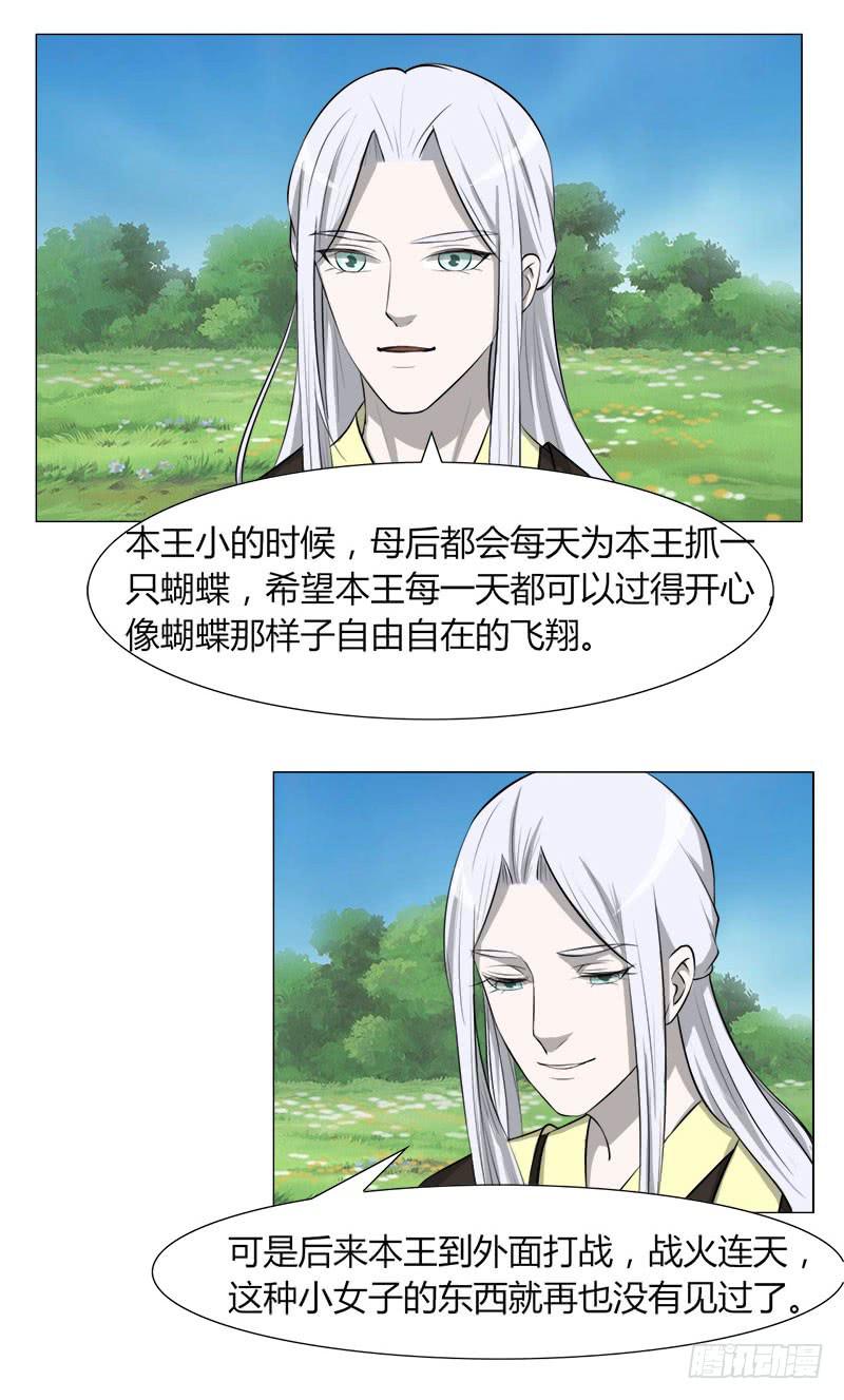 第二十五话24