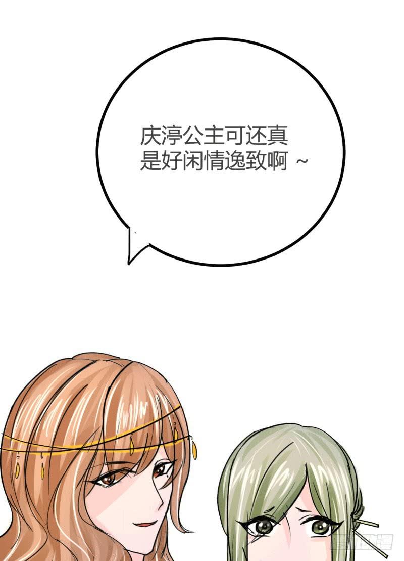 第六话19