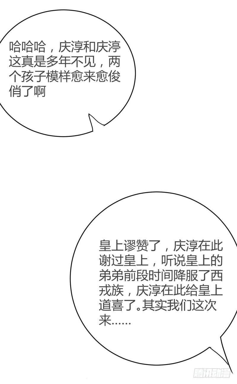 第六话6