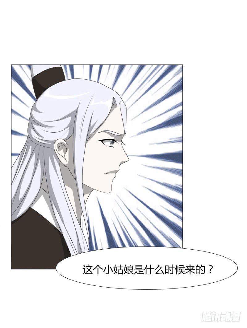 第十九话71