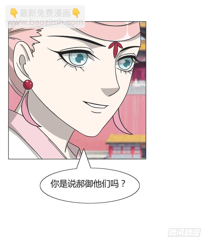 第三十三话48