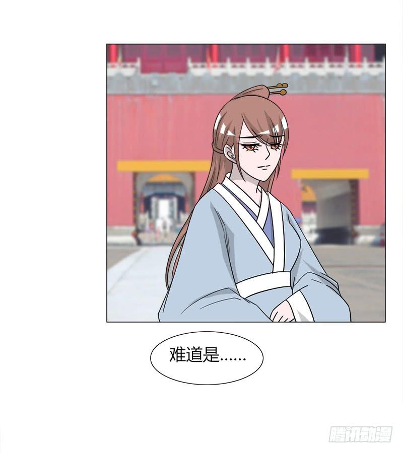 第三十四话42