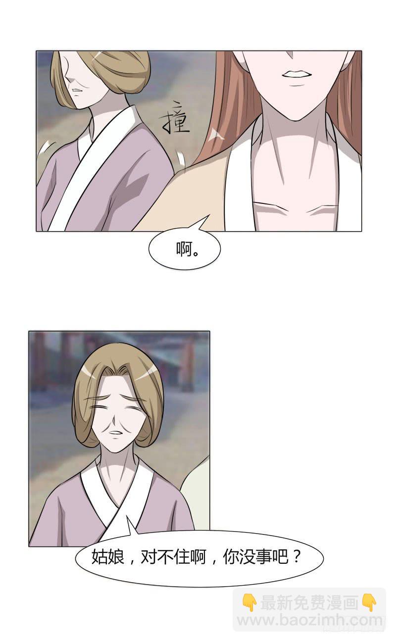 第二十五话8