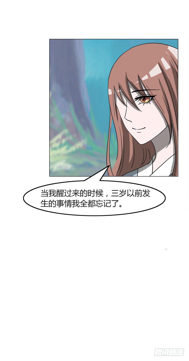 第四十话9