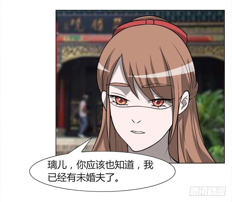 第二十九话2