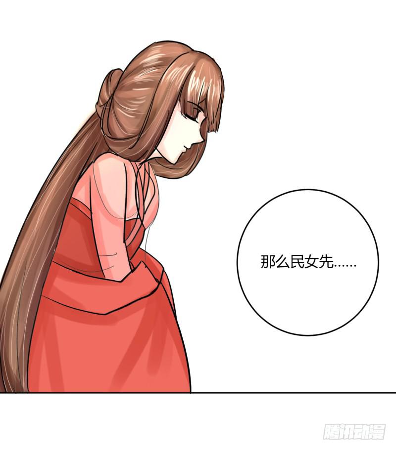 第四话51