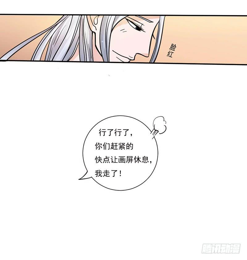 第五话20