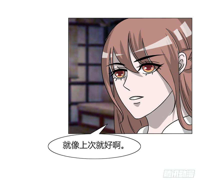 第三十三话7