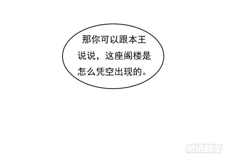 第九话43