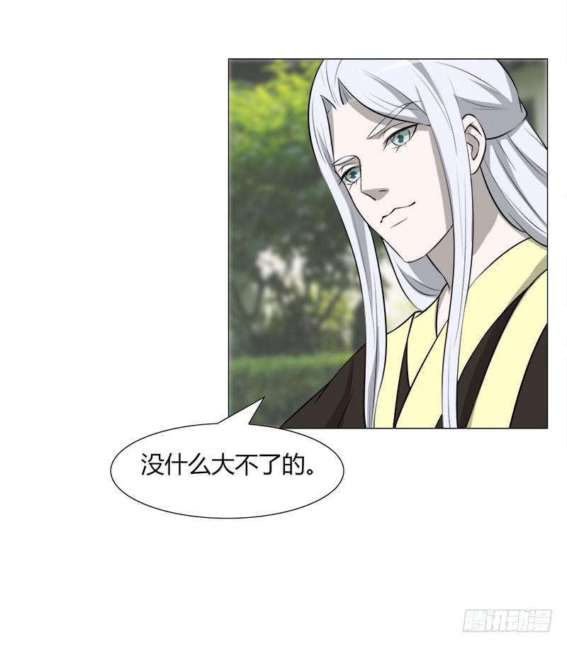 第二十七话15