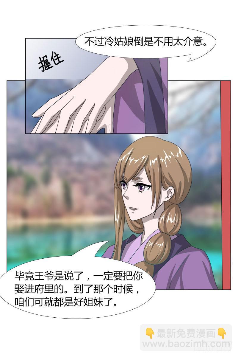第十七话35