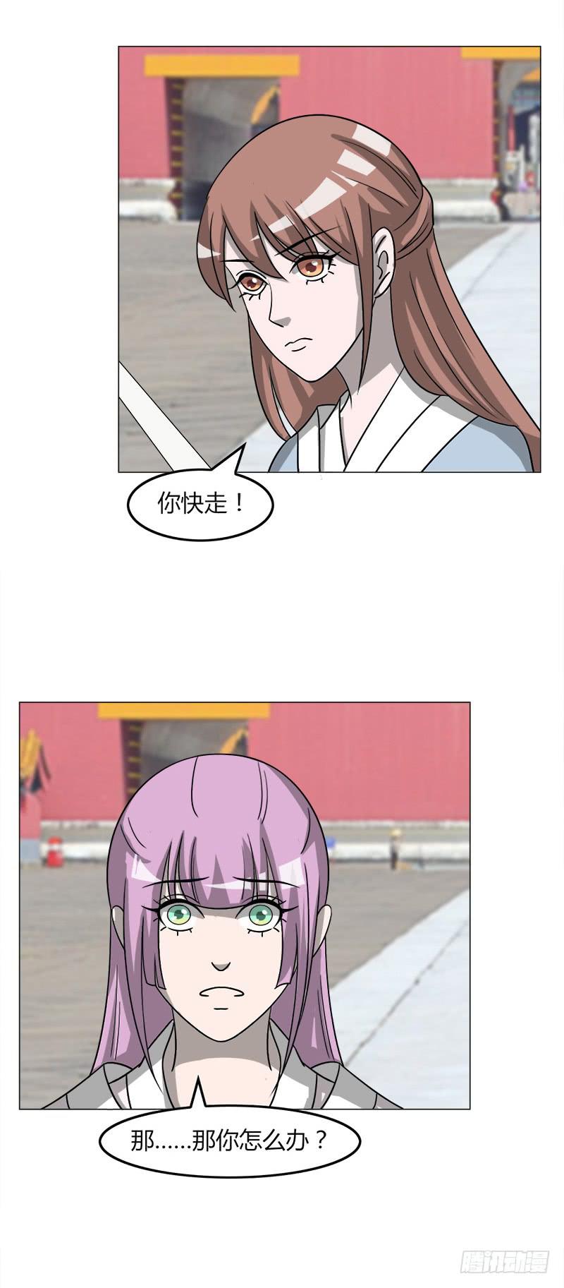 第三十五话33
