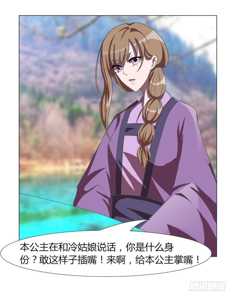 第十八话14