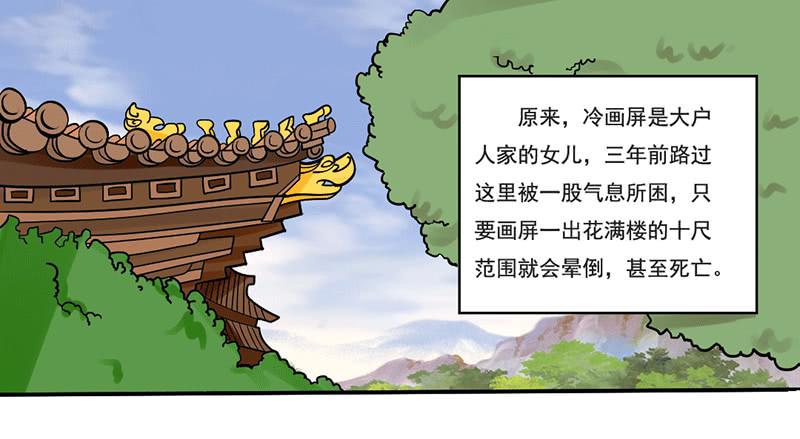 第五话0