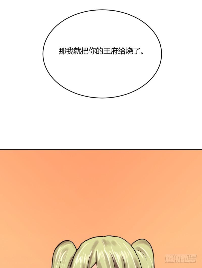 第四话68